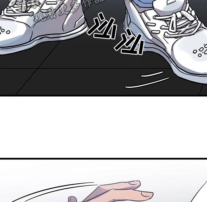 你不要坏坏漫画,第53章：惊呆了1图