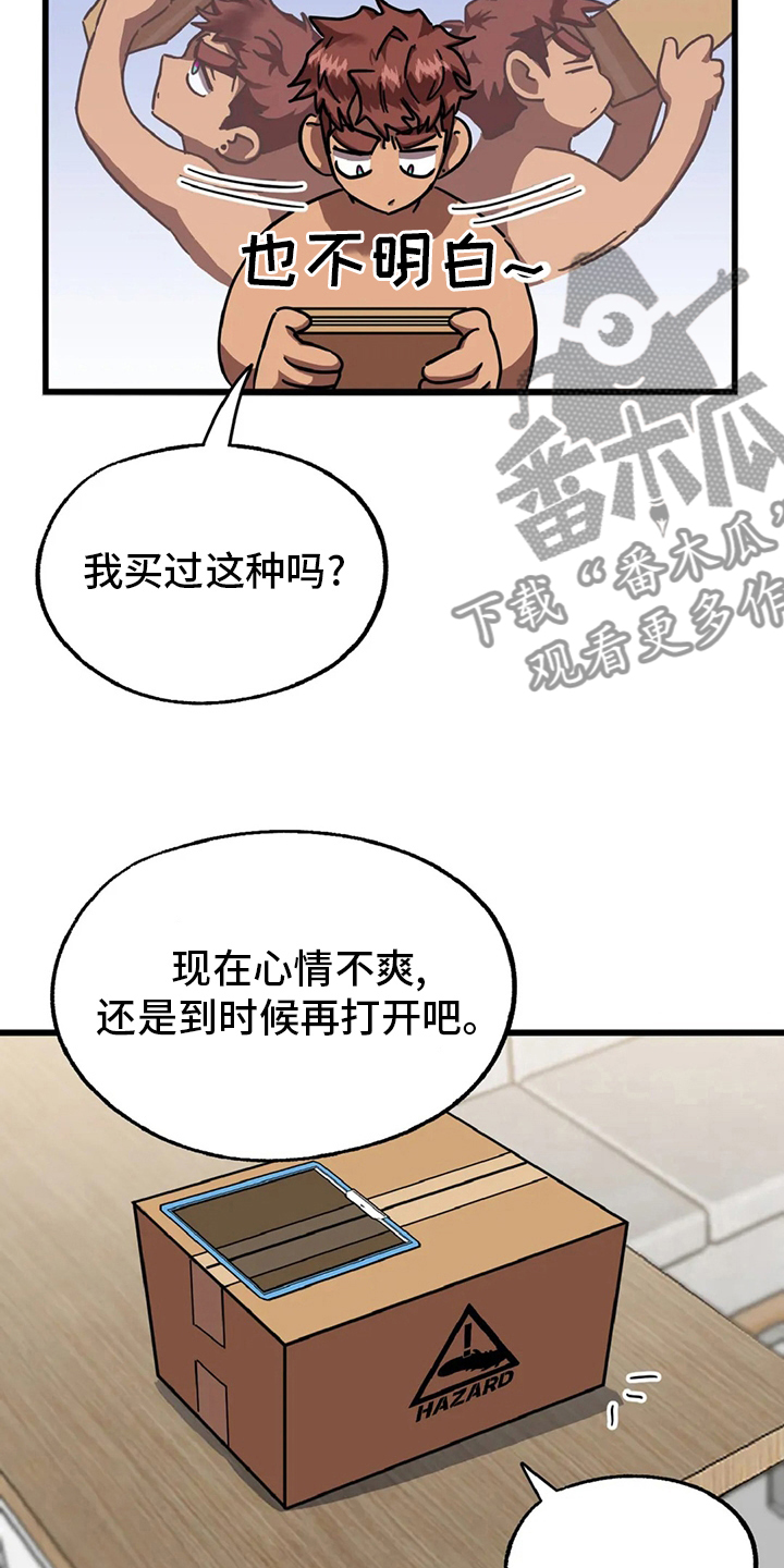 你不要走未删减版意大利电影漫画,第17章：陷阱3图