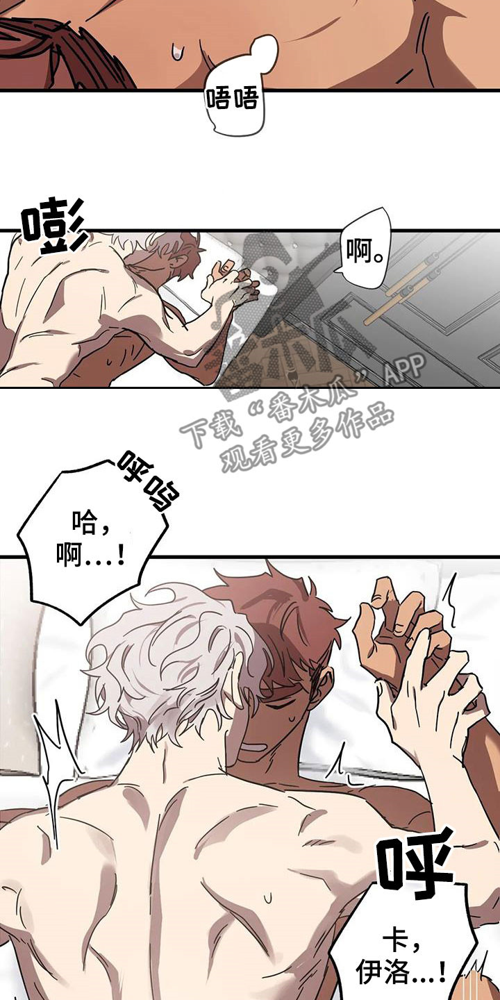 你不要变坏的文案漫画,第40章：嫉妒2图