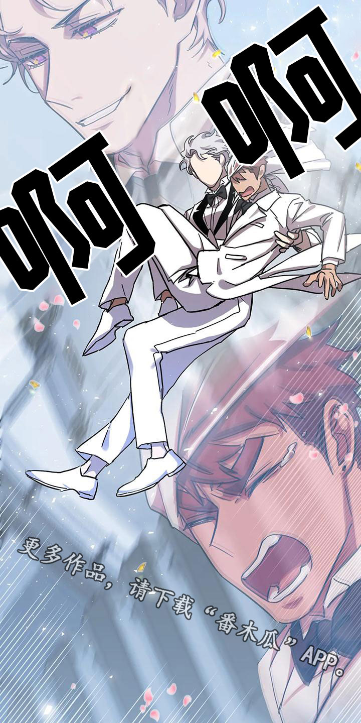 你不要变坏的文案漫画,第57章：属于我的2图