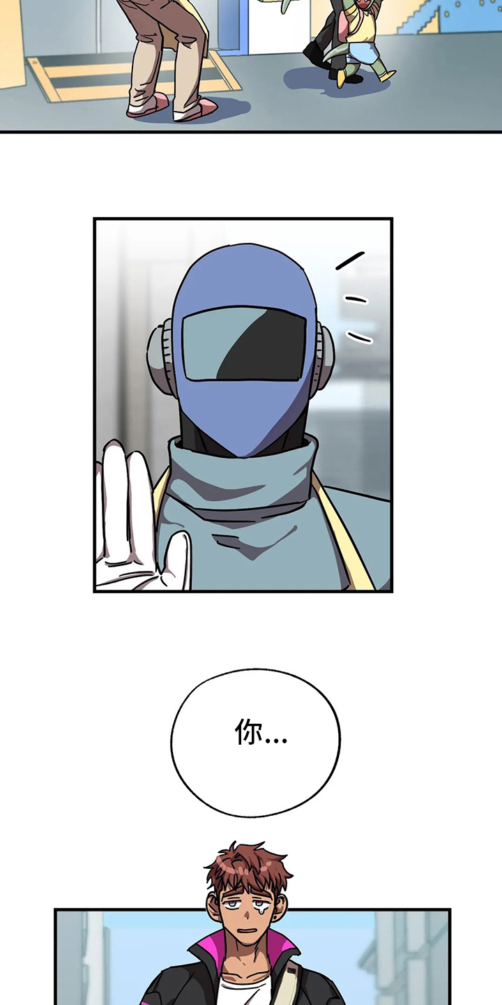 你不要再叫我妈了迪奥真我香水漫画,第25章：一事无成2图