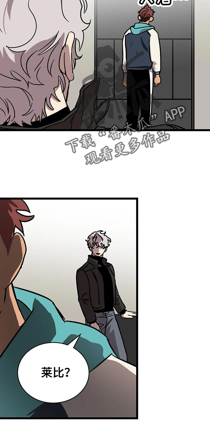 你不要走意大利电影无删减迅雷下载漫画,第65章：【番外】有点困难2图