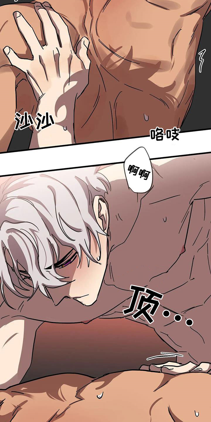 你不要变坏的文案漫画,第40章：嫉妒1图