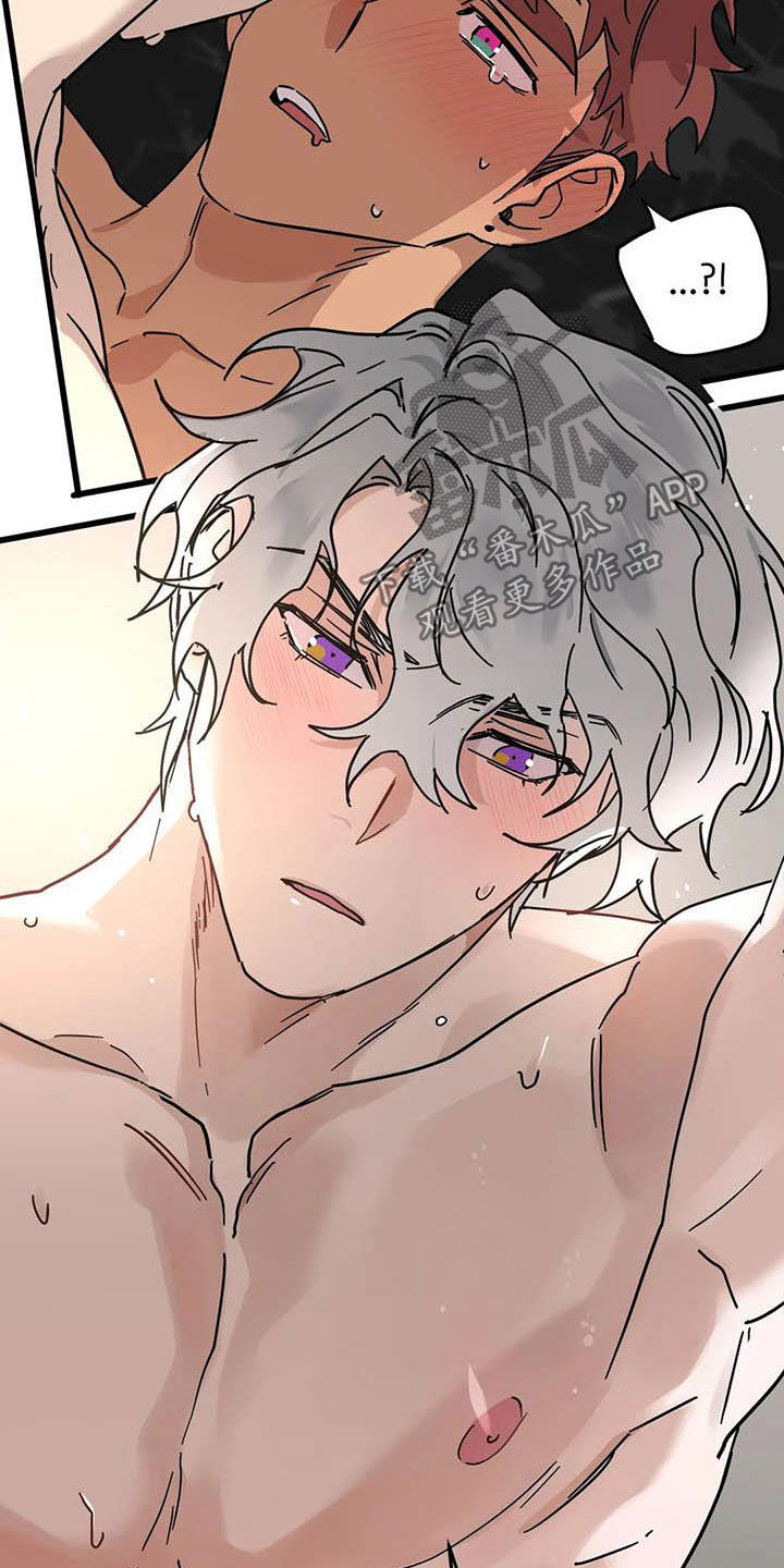 你不懂我的爱歌曲漫画,第38章：多多关照5图