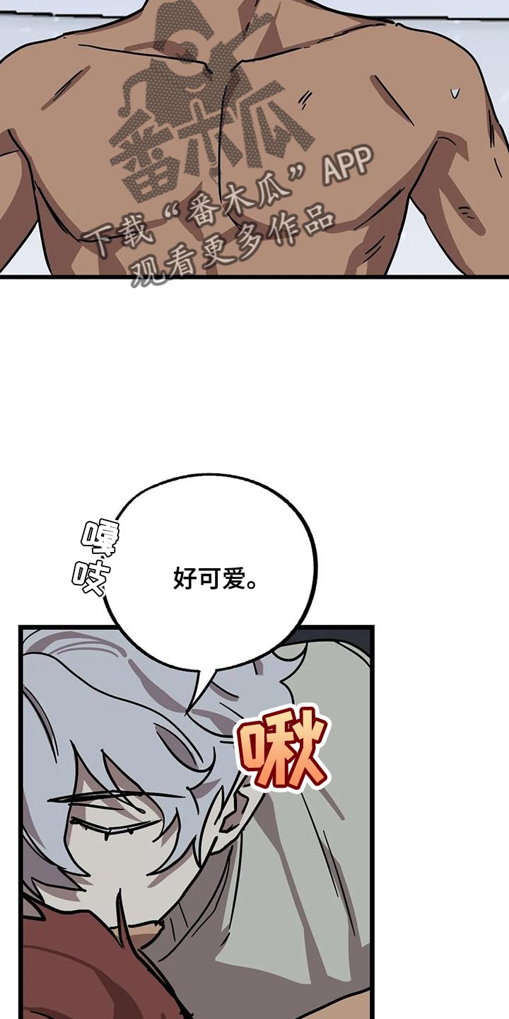 你不要走电影漫画,第72章：【番外】做个了断4图