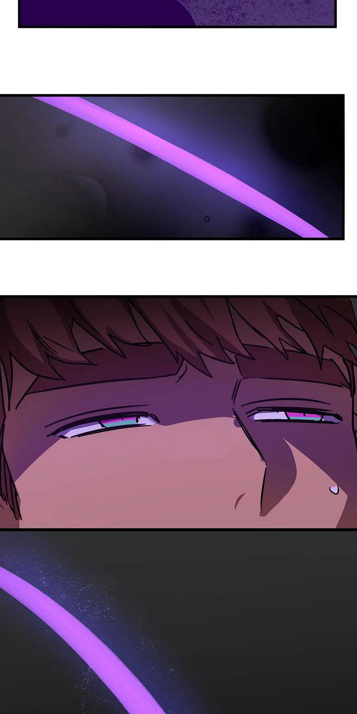 你不要坏坏漫画,第47章：快醒醒2图