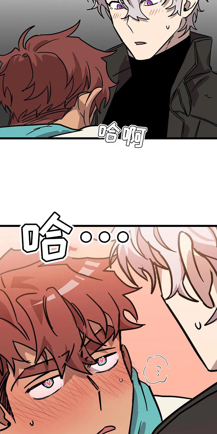 你不要走意大利电影无删减迅雷下载漫画,第65章：【番外】有点困难2图