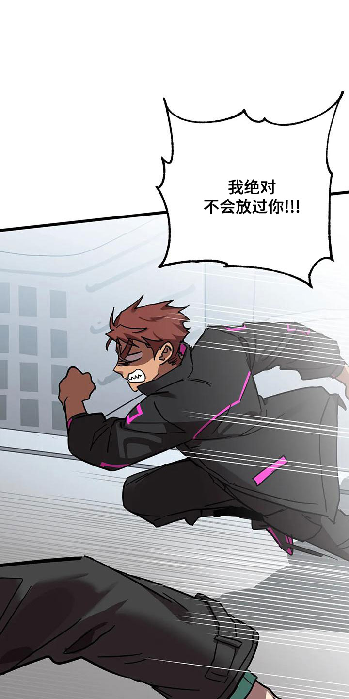 你不要变坏的文案漫画,第57章：属于我的4图