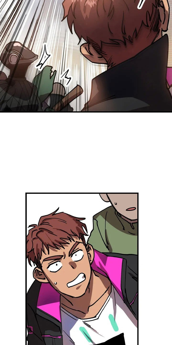 你不要坏坏漫画,第1章：赏金猎人3图