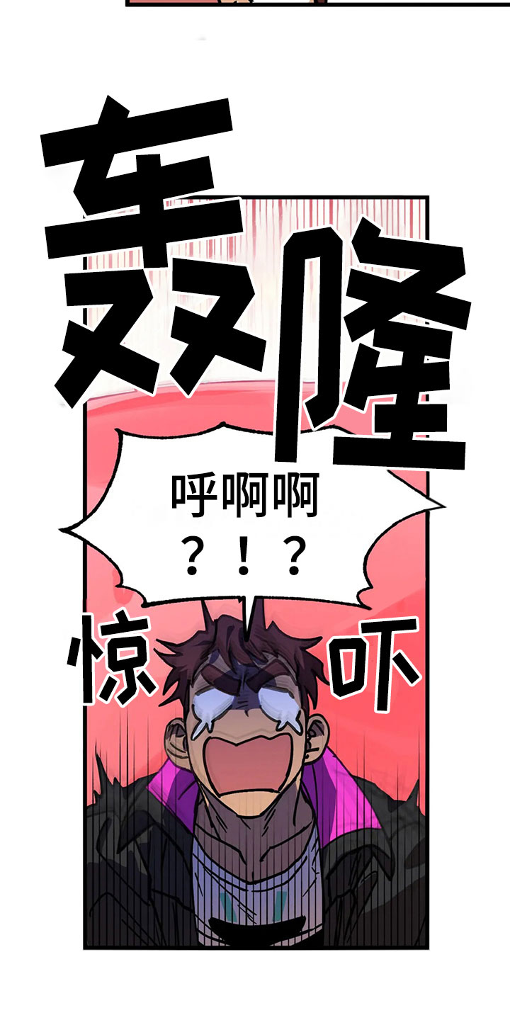你不要变坏的文案漫画,第10章：自缚5图