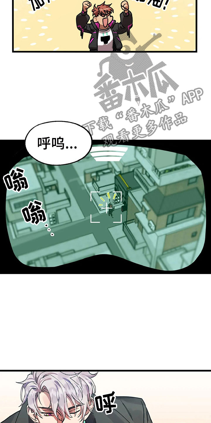 你不要走未删减版意大利电影漫画,第10章：自缚1图