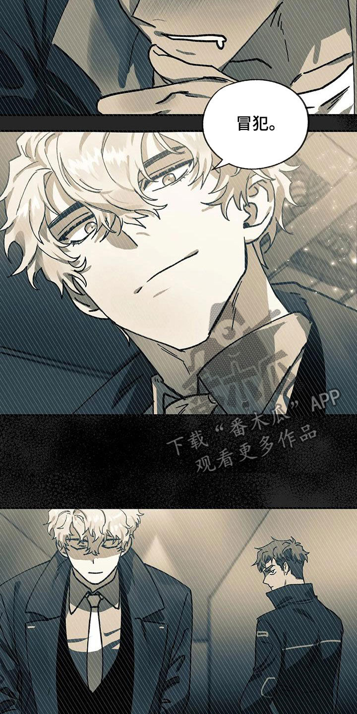 你不要走未删减版意大利电影漫画,第45章：是梦吗4图