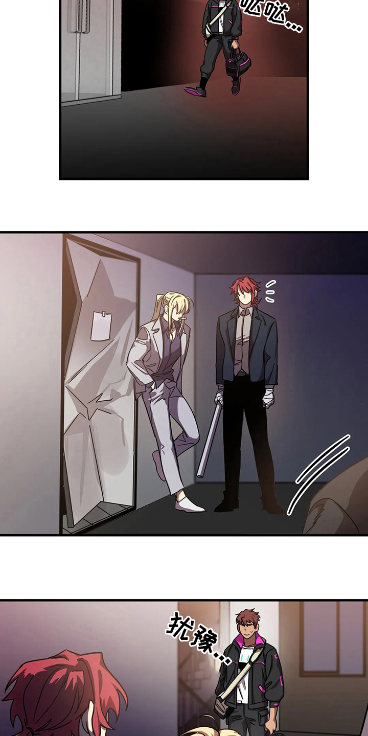 你不要再叫我妈了迪奥真我香水漫画,第25章：一事无成3图