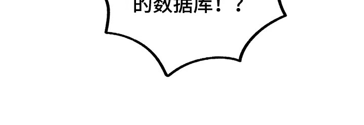 你不要走未删减版意大利电影漫画,第5章：不公平法则2图