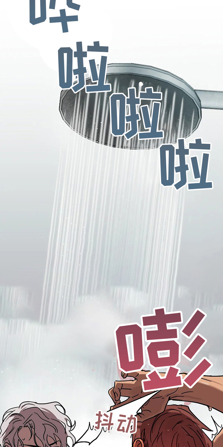 你不要坏坏漫画,第28章：我也喜欢3图