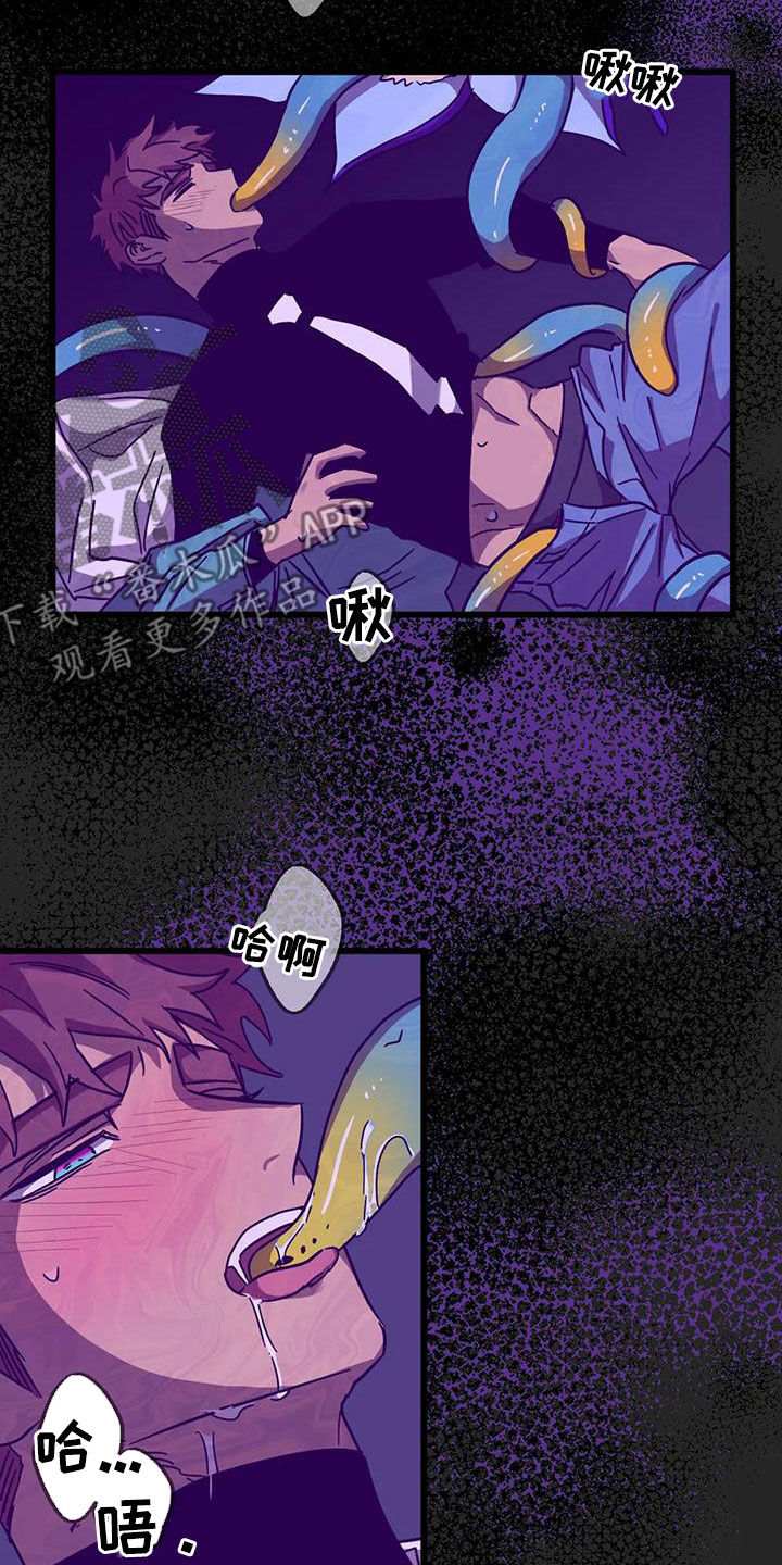 你不要担心金润吉版漫画,第45章：是梦吗1图