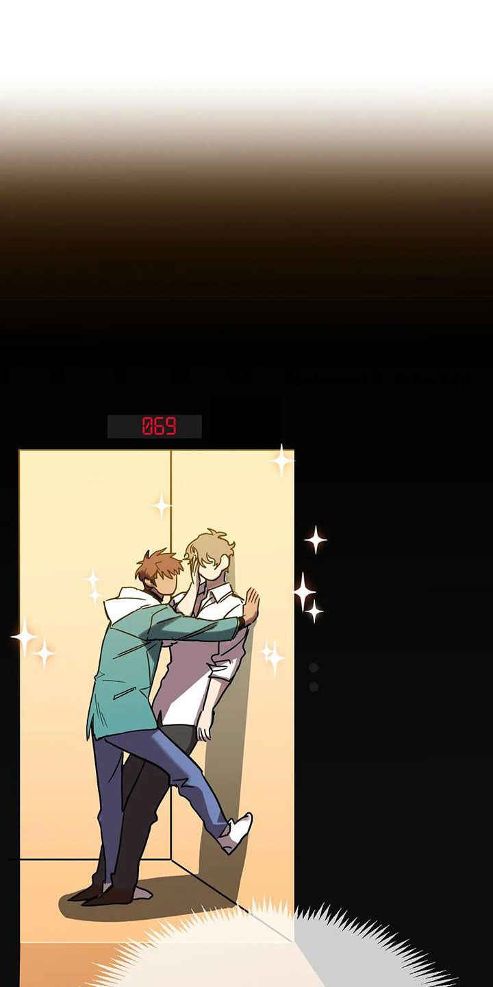 你不要坏坏漫画,第53章：惊呆了1图