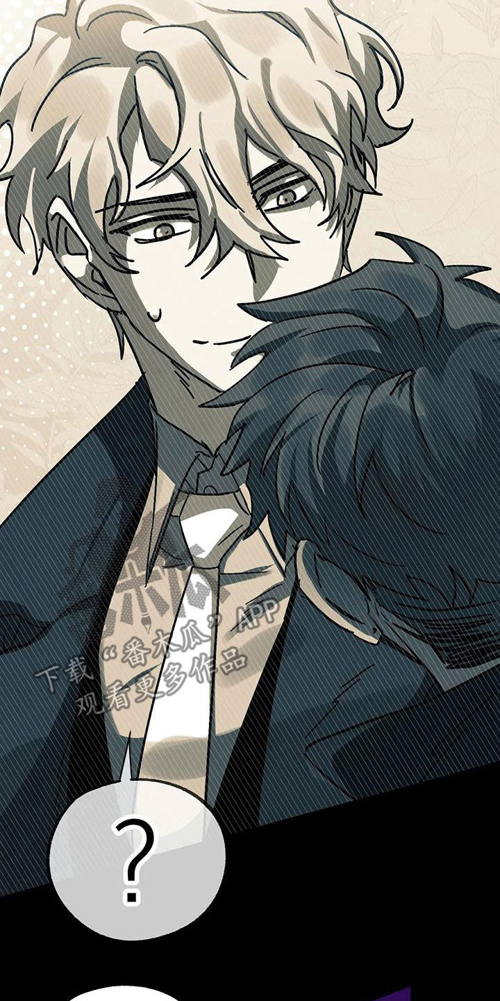 你不要怒气冲冲简谱漫画,第45章：是梦吗4图