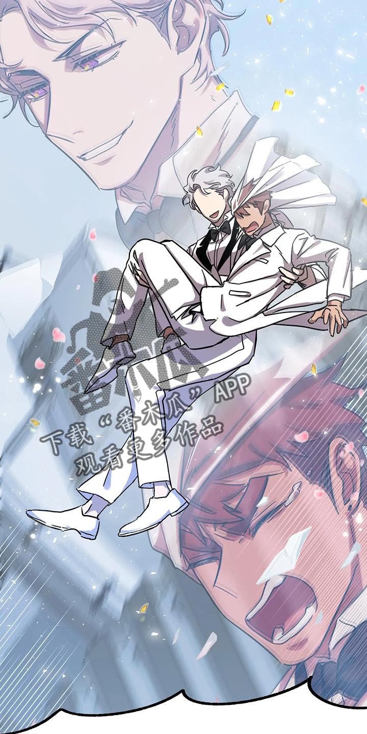 你不要变坏的文案漫画,第76章：【番外】结婚（完结）4图