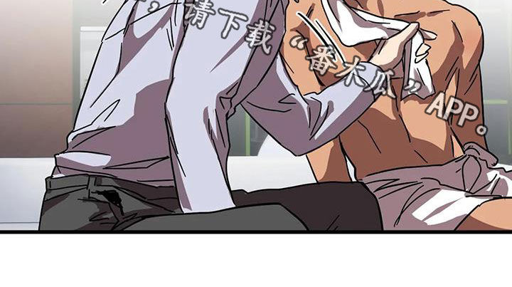 你不懂我的爱歌曲漫画,第41章：心乱如麻5图