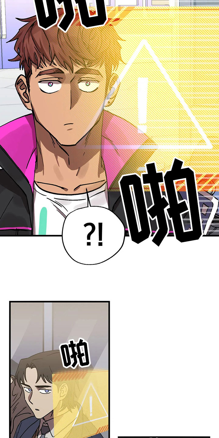 你不要走未删减版意大利电影漫画,第4章：悬赏令3图