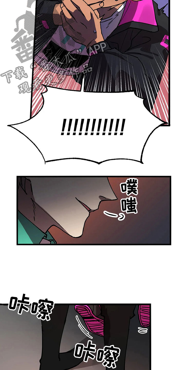 你不要坏坏漫画,第11章：趁火打劫5图