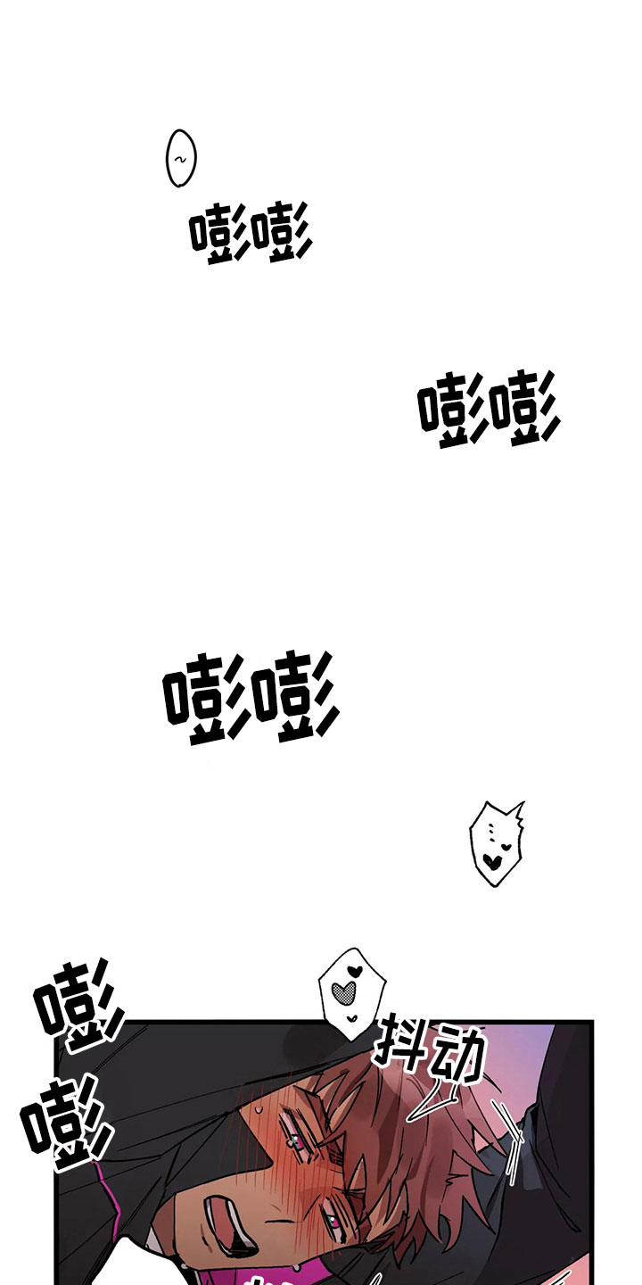 你不要怪你命不好漫画,第13章：露馅3图