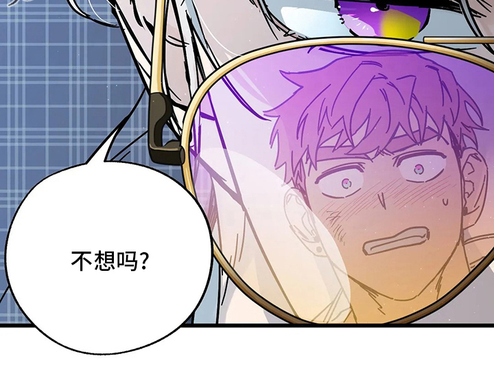 你不要走未删减版意大利电影漫画,第27章：不想吗3图