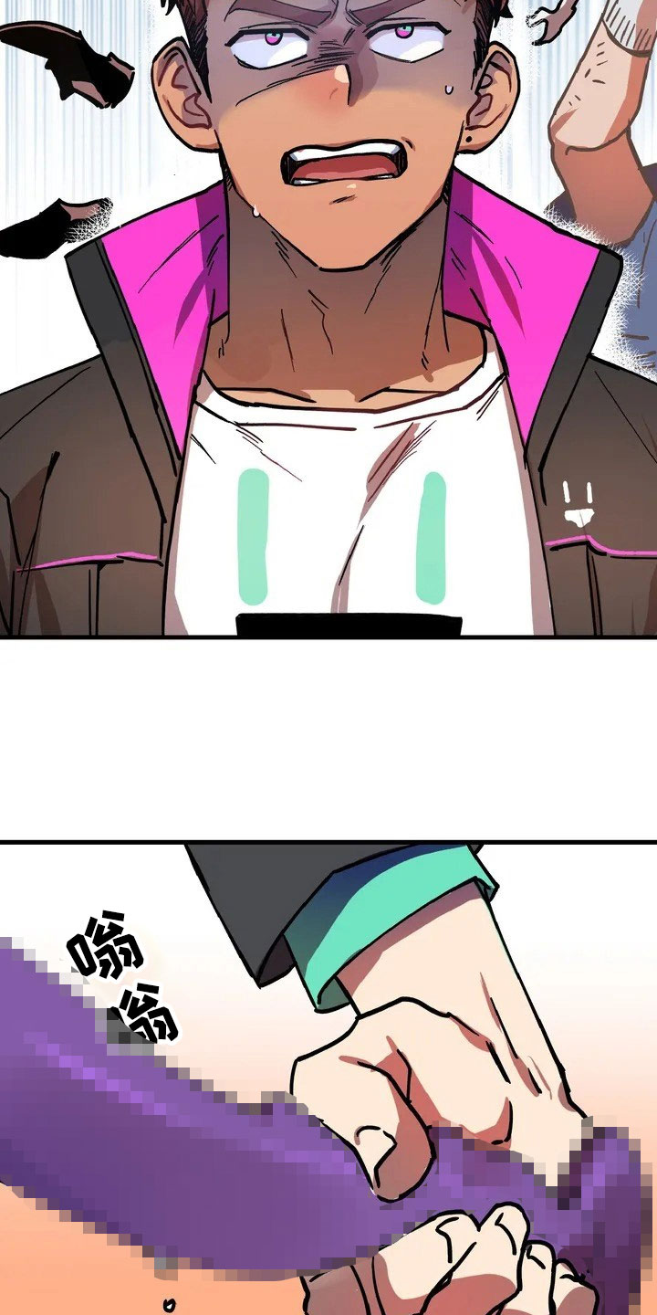 你不要坏坏漫画,第1章：赏金猎人4图