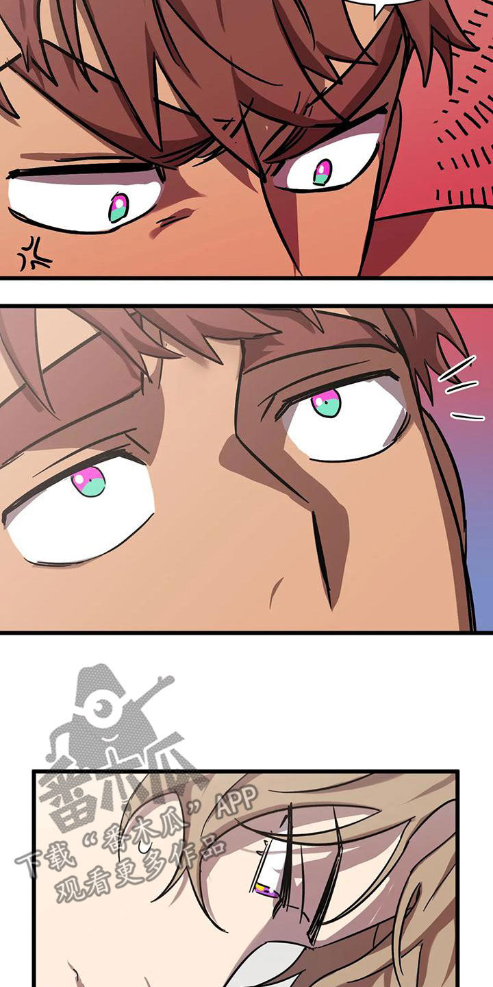 你不要再叫我妈了迪奥真我香水漫画,第52章：适可而止3图