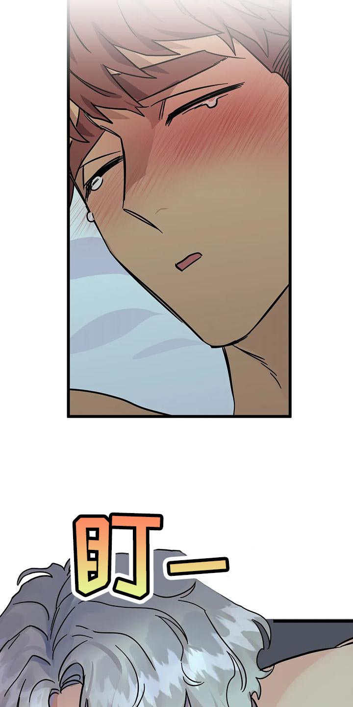 你不要太低调了漫画,第59章：【番外】等一下2图