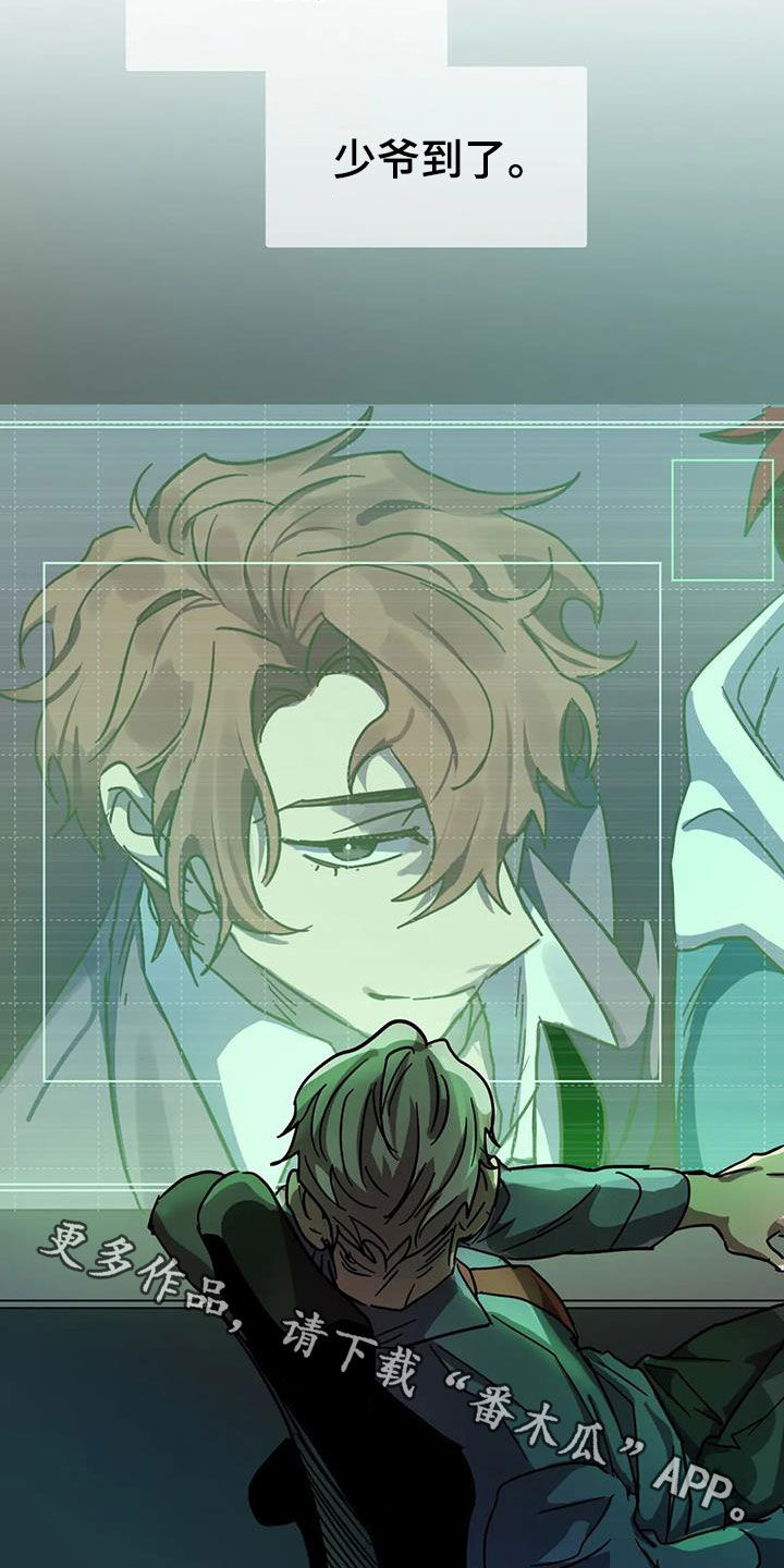 你不要走意大利电影无删减迅雷下载漫画,第42章：伪装1图