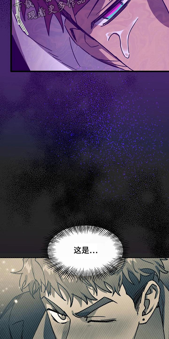 你不要走未删减版意大利电影漫画,第45章：是梦吗3图