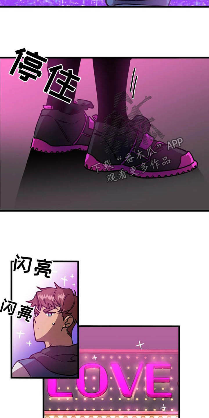 你不要走dj漫画,第15章：冲动消费2图
