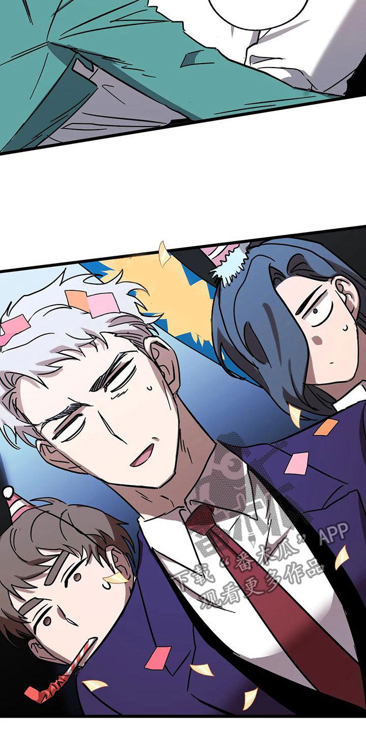 你不要坏坏漫画,第53章：惊呆了5图