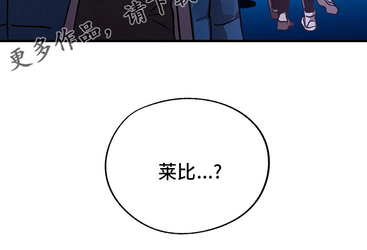 你不要和我哇哇叫漫画,第26章：约会4图