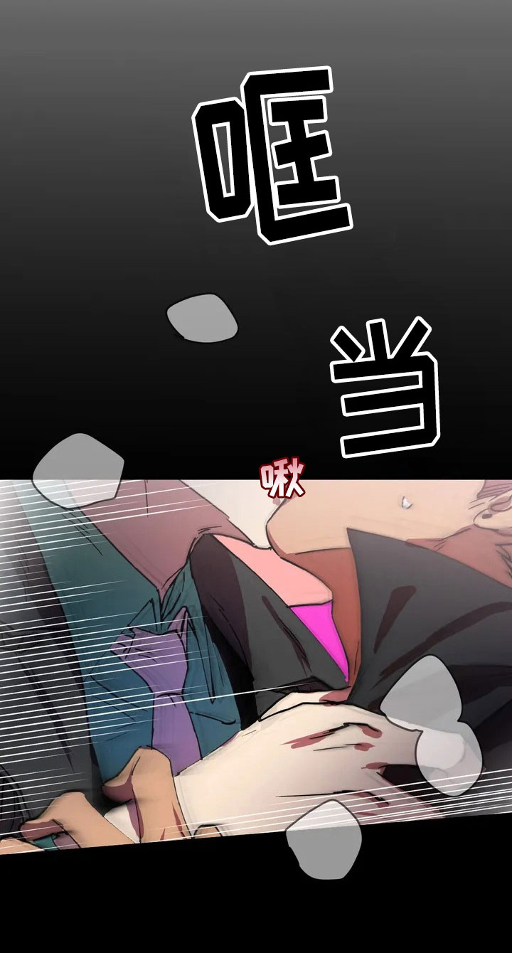 你不要再叫我妈了迪奥真我香水漫画,第2章：理想型2图