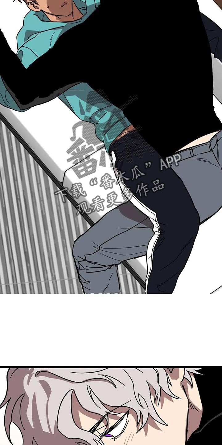 你不要变坏的文案漫画,第64章：【番外】赶紧找找2图