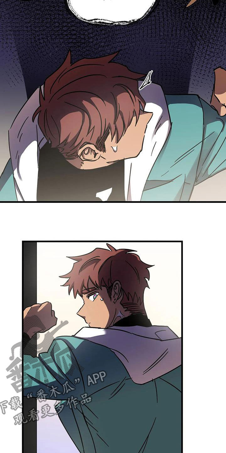 你不懂我的爱歌曲漫画,第47章：快醒醒2图