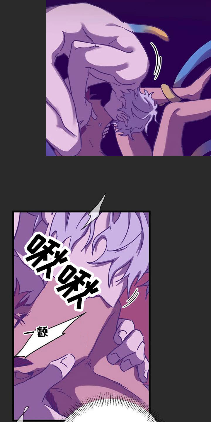 你不要坏坏漫画,第46章：爱的结晶2图