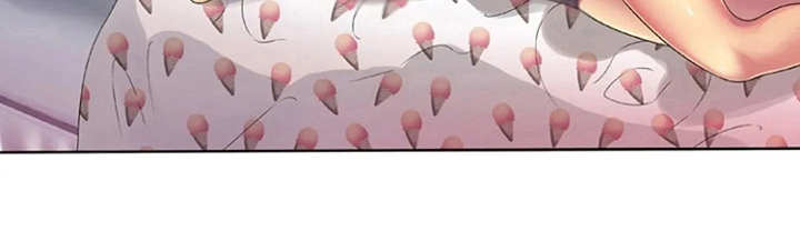 心潮澎湃漫画,第21章：游乐园1图