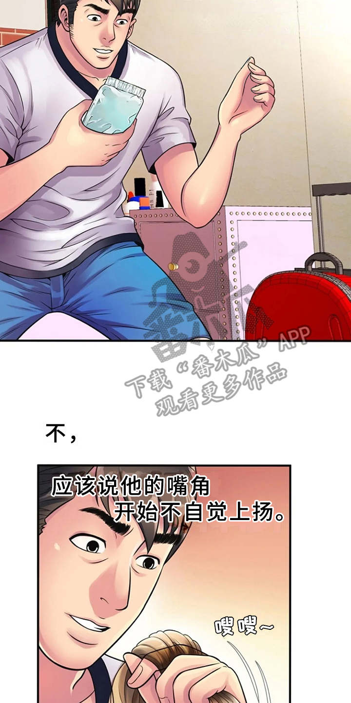 心潮澎湃激动不已的意思漫画,第16章：好奇心2图
