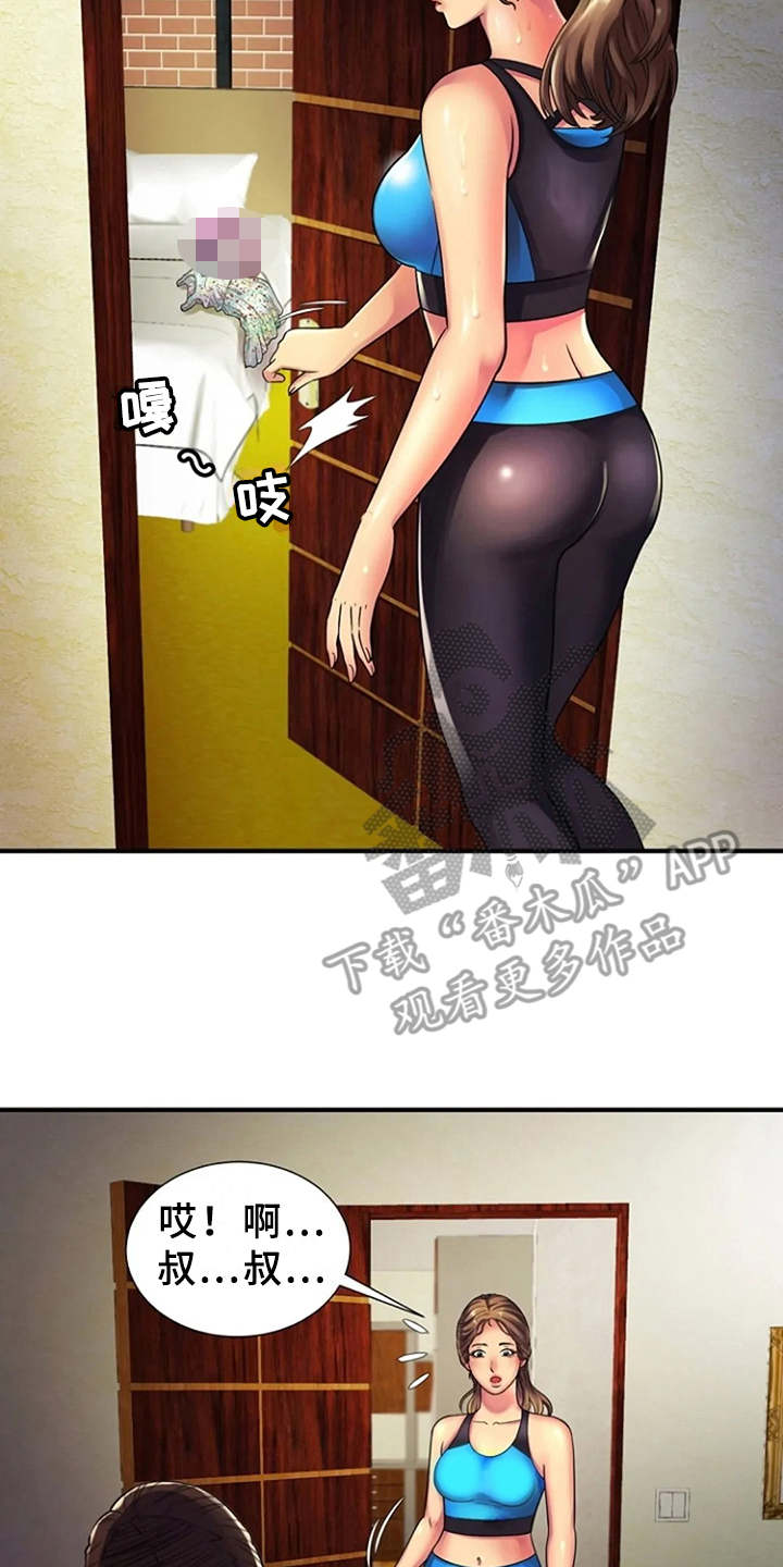 心潮澎湃音乐漫画,第17章：吓一跳2图