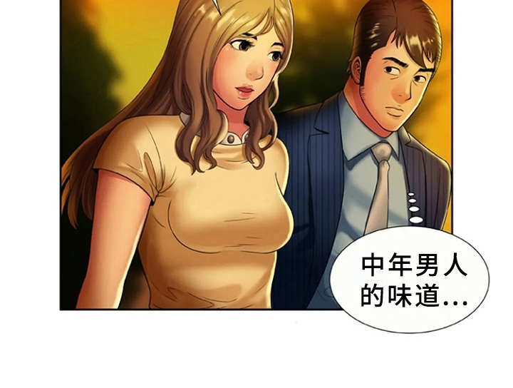 心潮澎湃漫画,第25章：想法转变5图