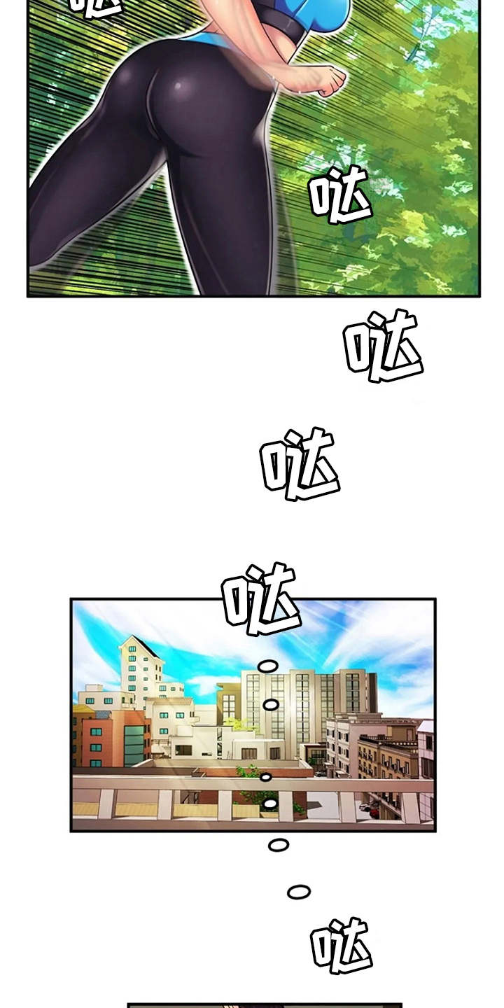 心潮澎湃漫画,第17章：吓一跳3图