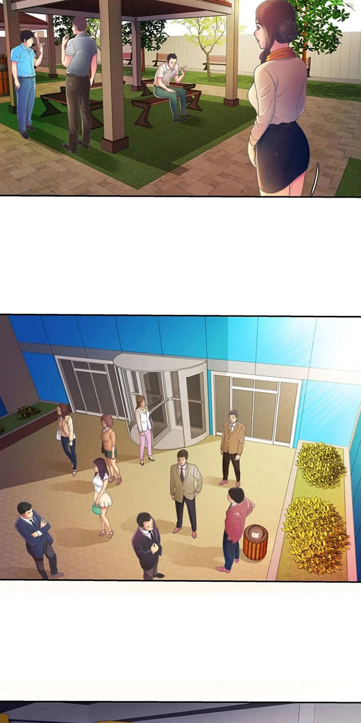 心潮澎湃漫画,第5章：感兴趣3图