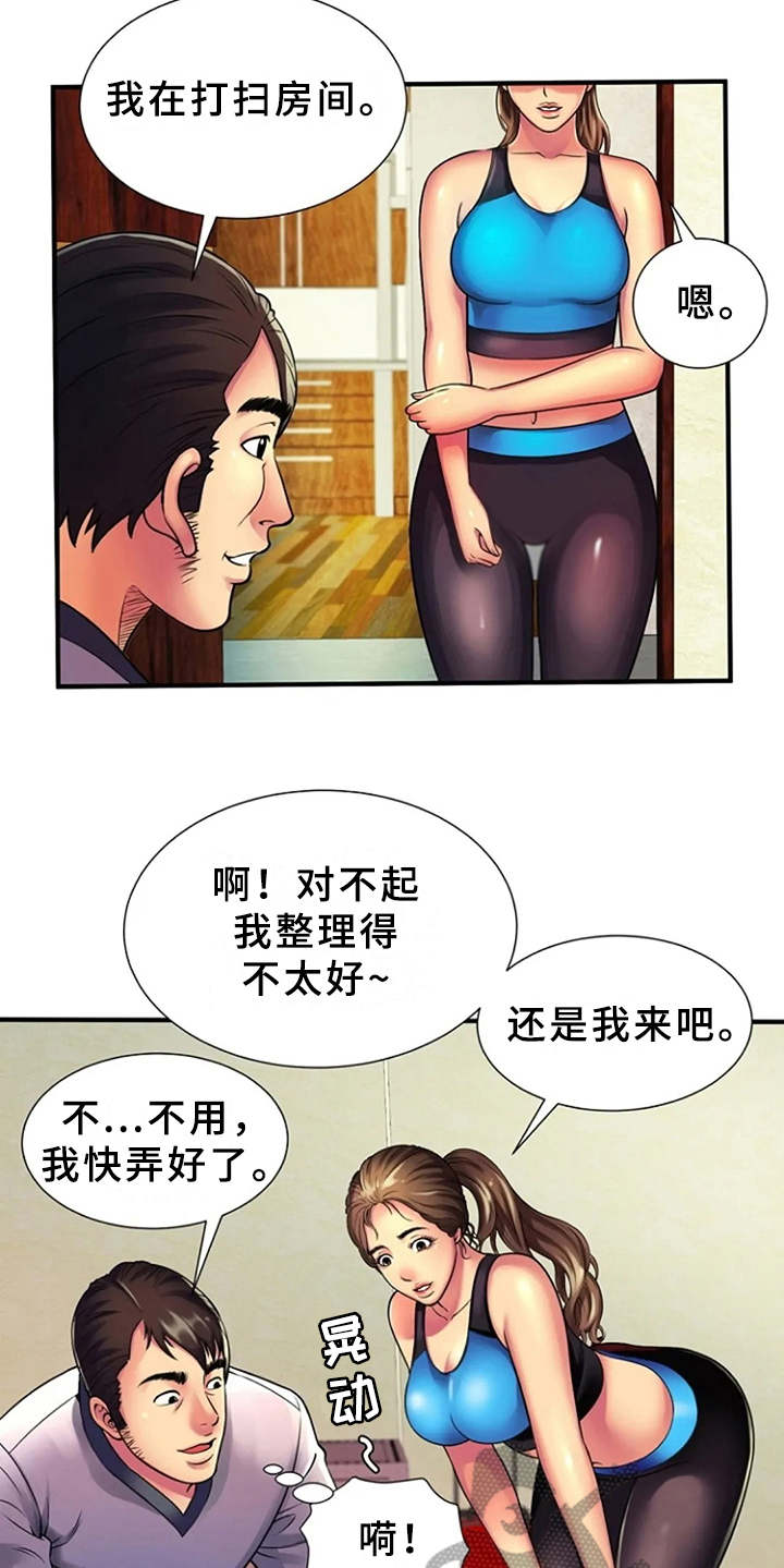 心潮澎湃音乐漫画,第17章：吓一跳4图
