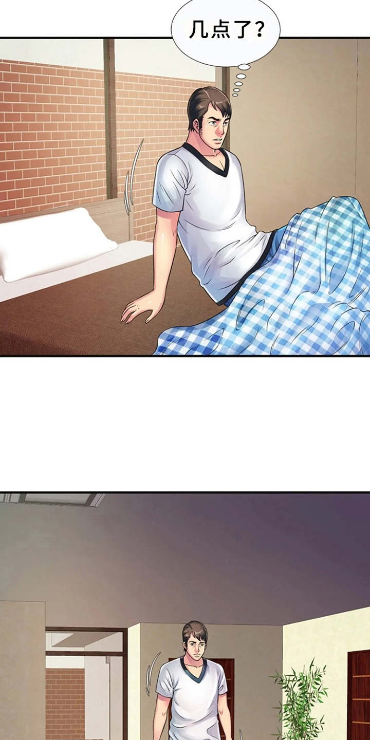 心潮澎湃漫画,第16章：好奇心3图