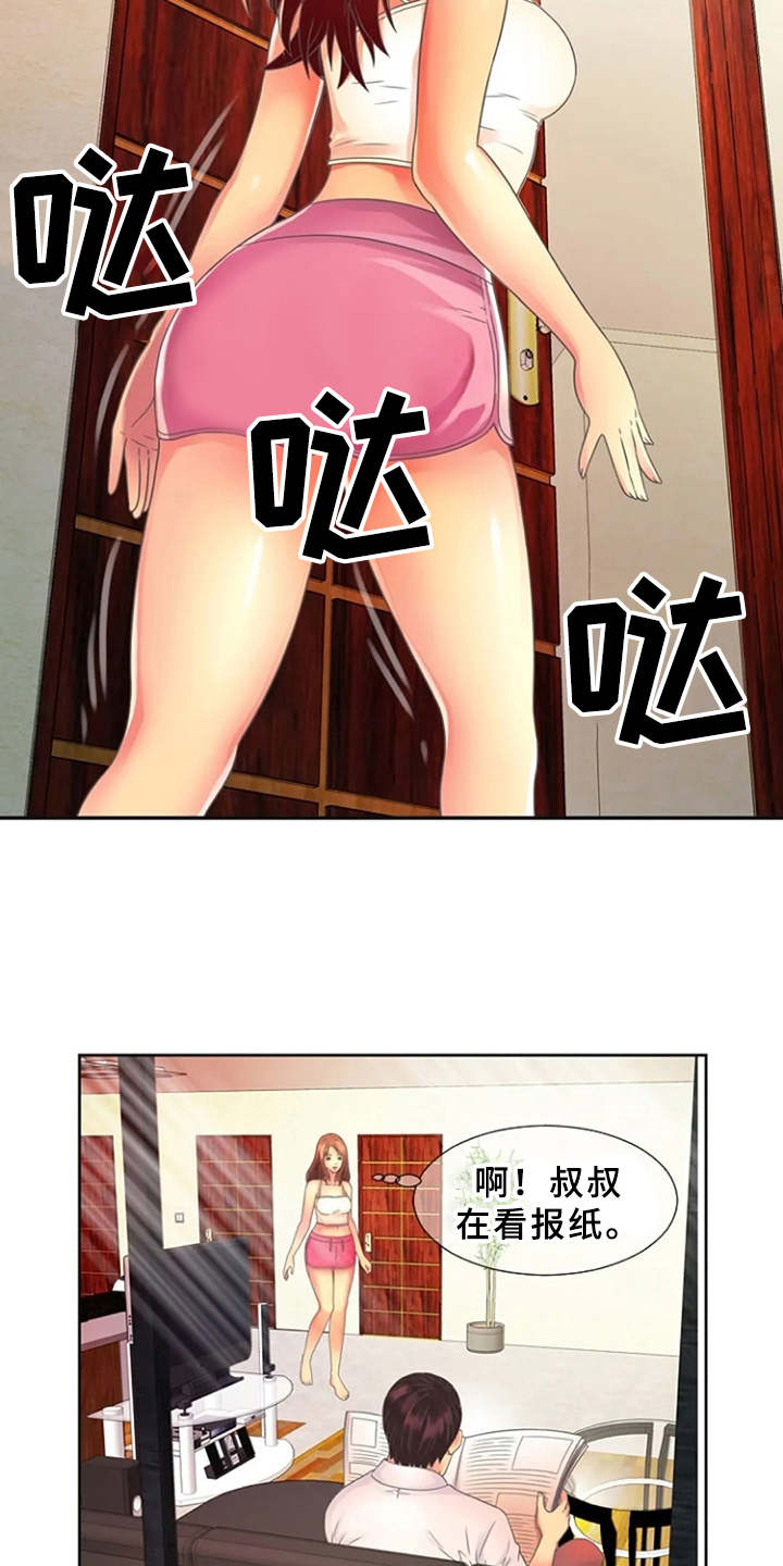 心潮澎湃漫画,第3章：尴尬3图