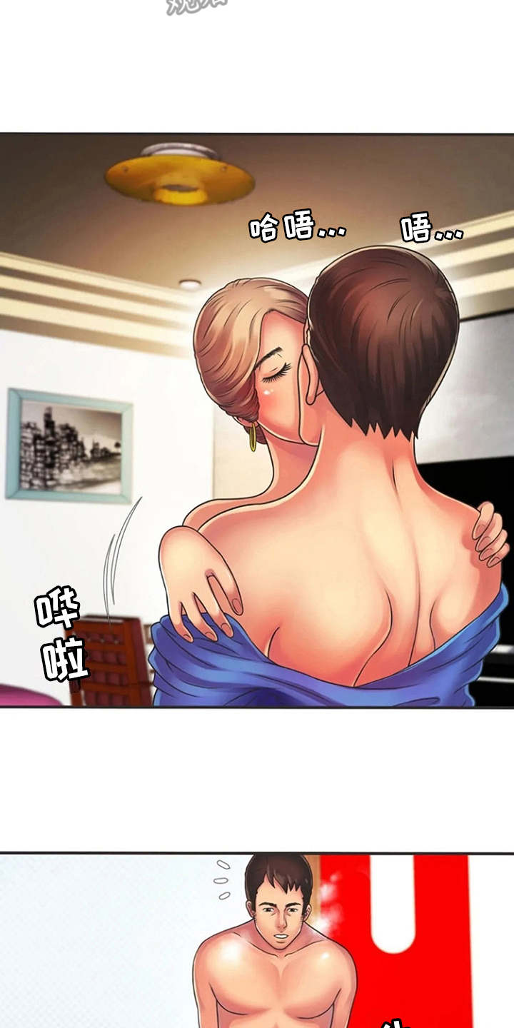 心潮澎湃漫画,第12章：转换心情4图